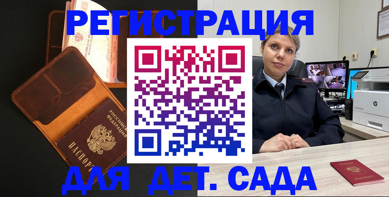 форма 3 в Усинске