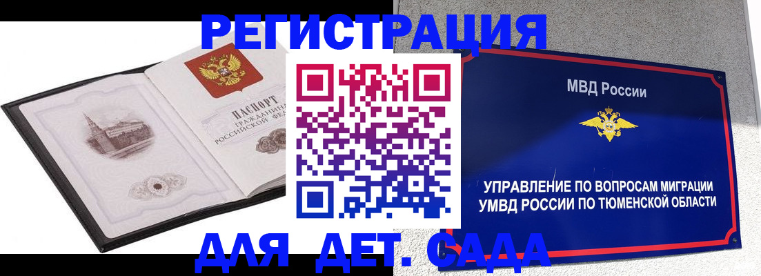 форма 3 в Усинске